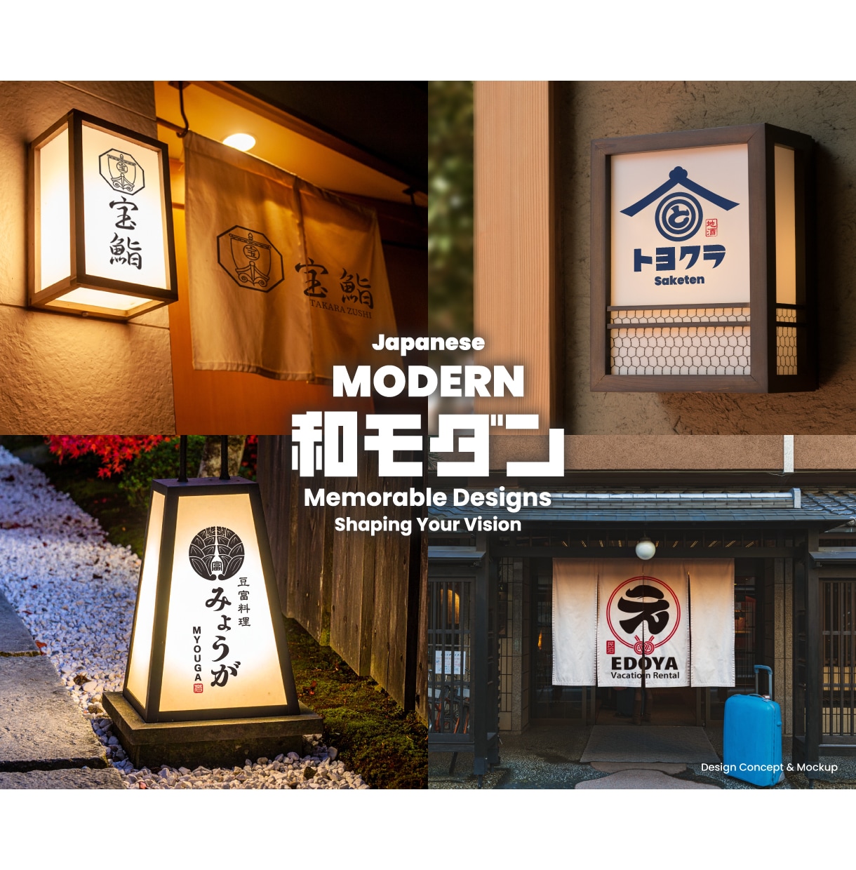 記憶に残る【和モダン・和風】ロゴを制作いたします 企業・店舗（会社・お店）などの【和モダン・和風】ロゴ制作 イメージ1