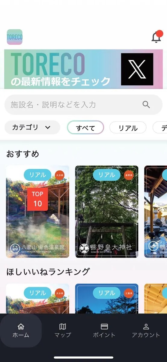 審査通過保証など、成果にこだわりアプリ開発をします 上場企業からの依頼や38万DLなど、開発・公開実績が豊富です イメージ9