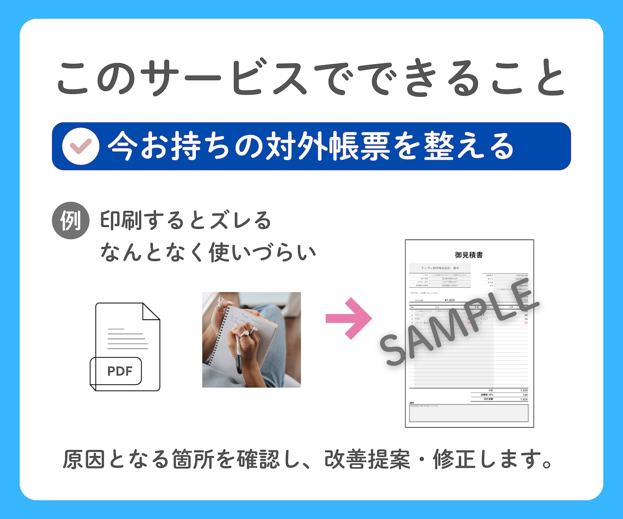 エクセルの作業、何でもお手伝いします 入力、整形、関数、集計、グラフ作成など、あなたの代わりに。 イメージ4
