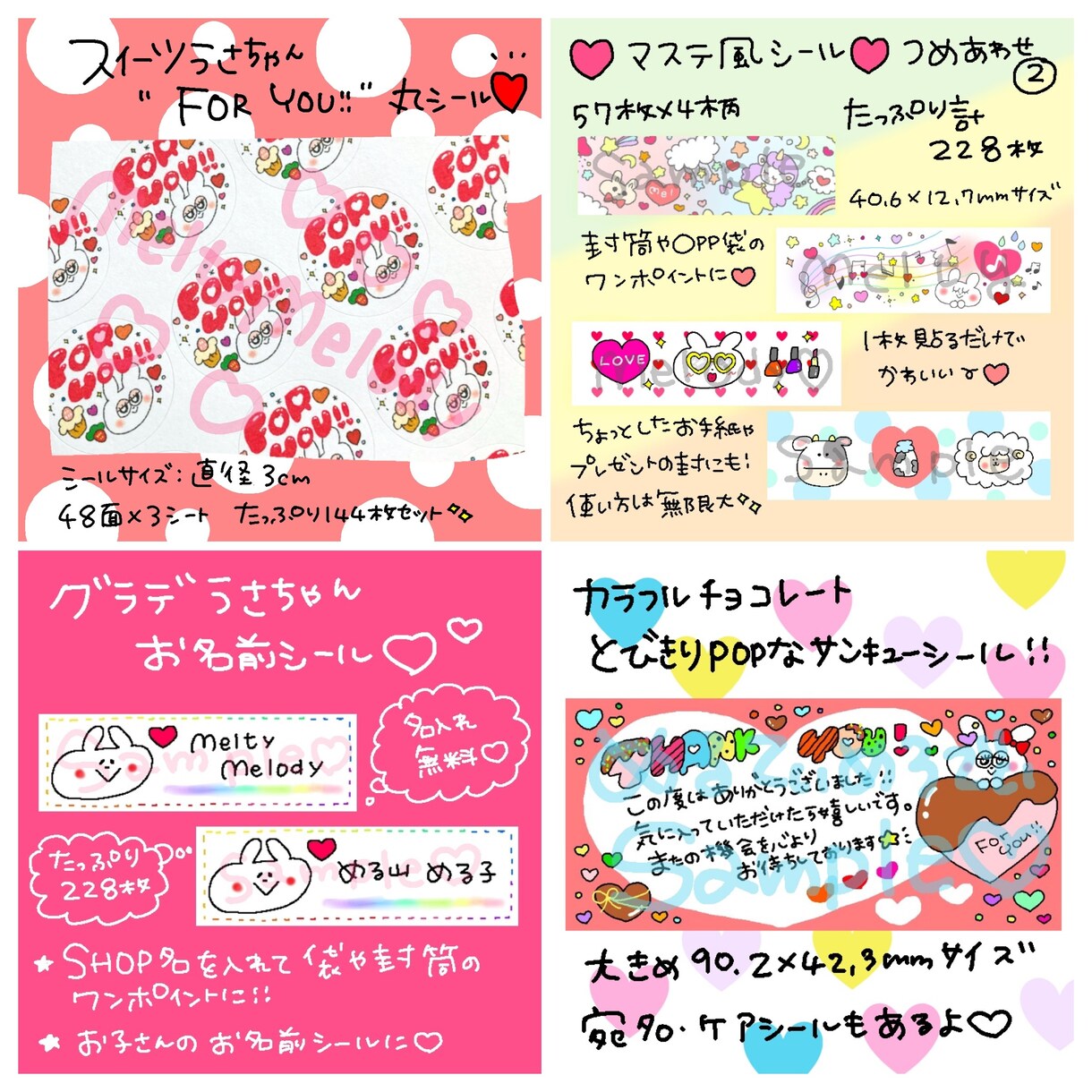 ゆめかわポップなオリジナルシール・封筒作ります 他にはないハンドメイドシールで発送や梱包を楽しく♬ イメージ3