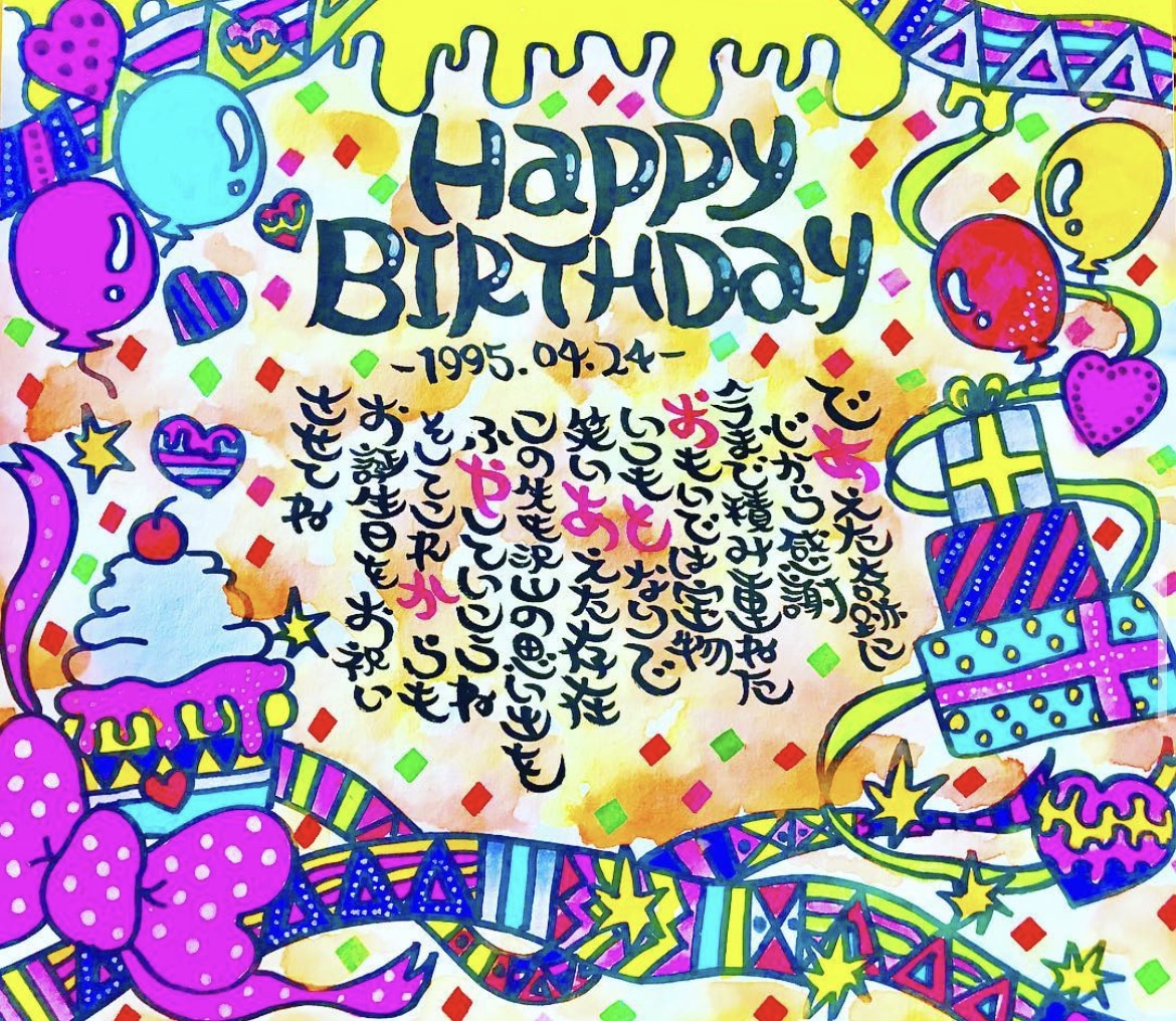 記念日の贈り物に！色紙描きます 可愛くてにぎやかな絵とポエムを添えて贈り物を描いています イメージ3
