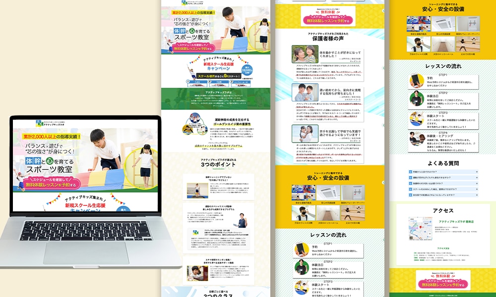 伝わる構成で「成果につながるLP」を制作します 【行動心理×伝わる設計】原稿〜広告測定設定まで一貫サポート イメージ4