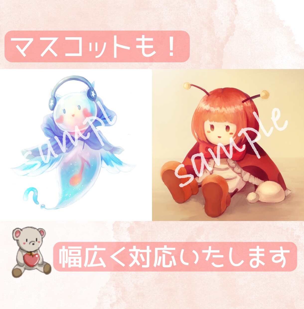 優しい印象のかわいい♡ちびキャラアイコンを描きます 特別感で見栄えUP！温かい絵柄と対応でほっこりするキャラ提供 イメージ5