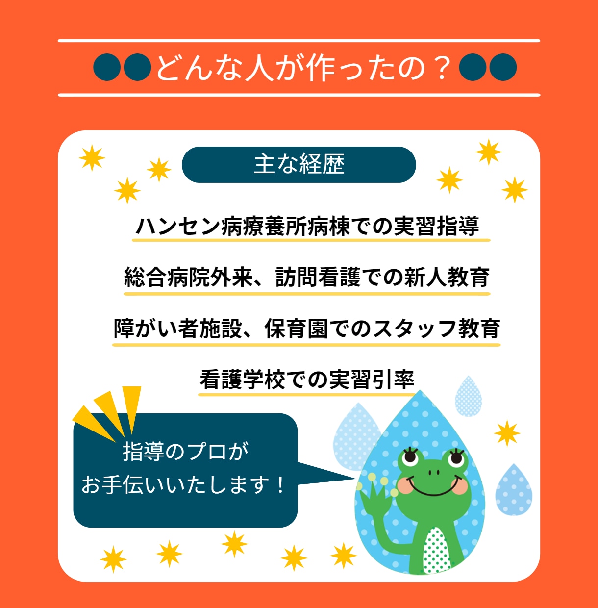 ケーススタディor看護研究をゼロからつくります 書くストレスから解放！あなたはプライベートに集中できる♪ イメージ2