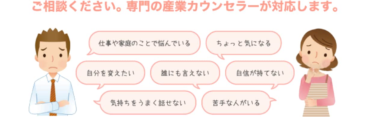 些細な悩み事等の相談のります 悩んだり考えたりする時間を楽しい時間に変えませんか？ イメージ3