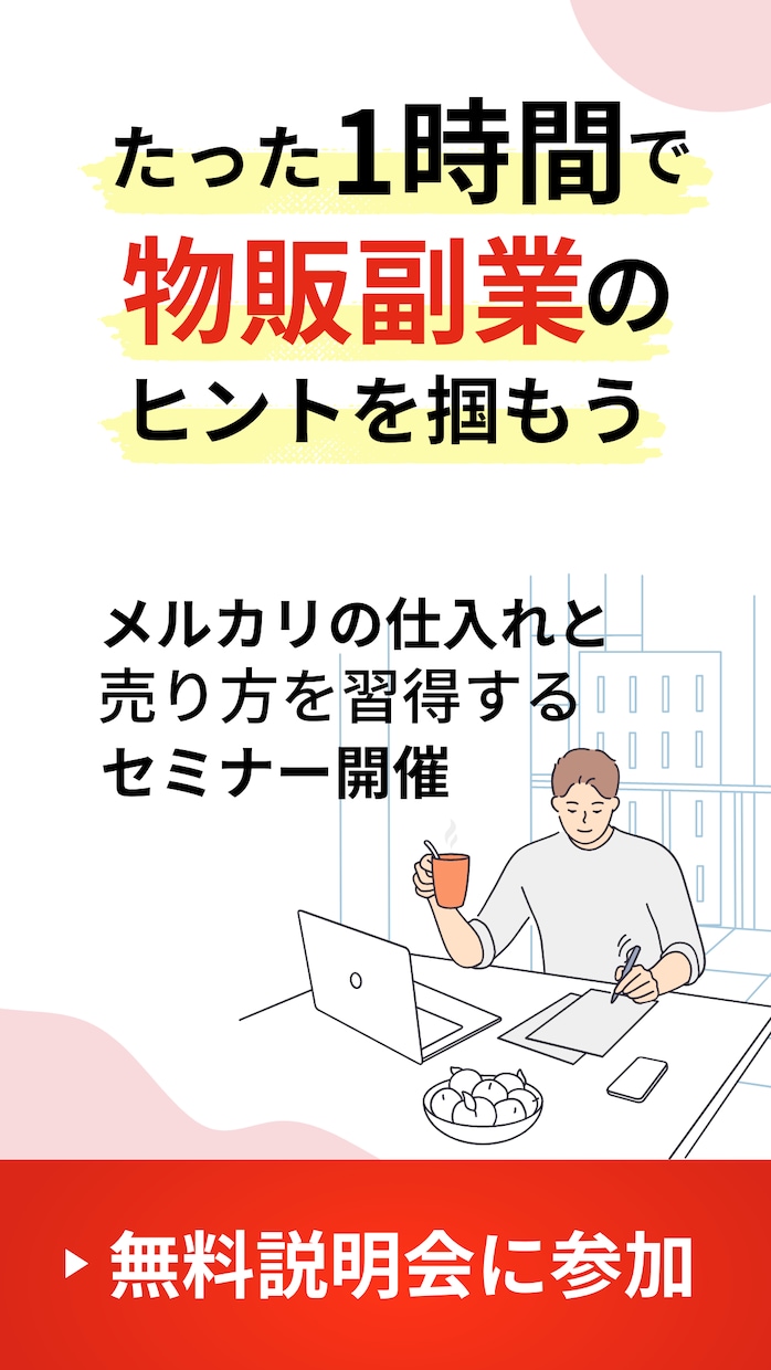 商品のニ－ズにあったデザインを提供します WEB制作、LP制作、広告用のバナー作成が得意です。 イメージ4