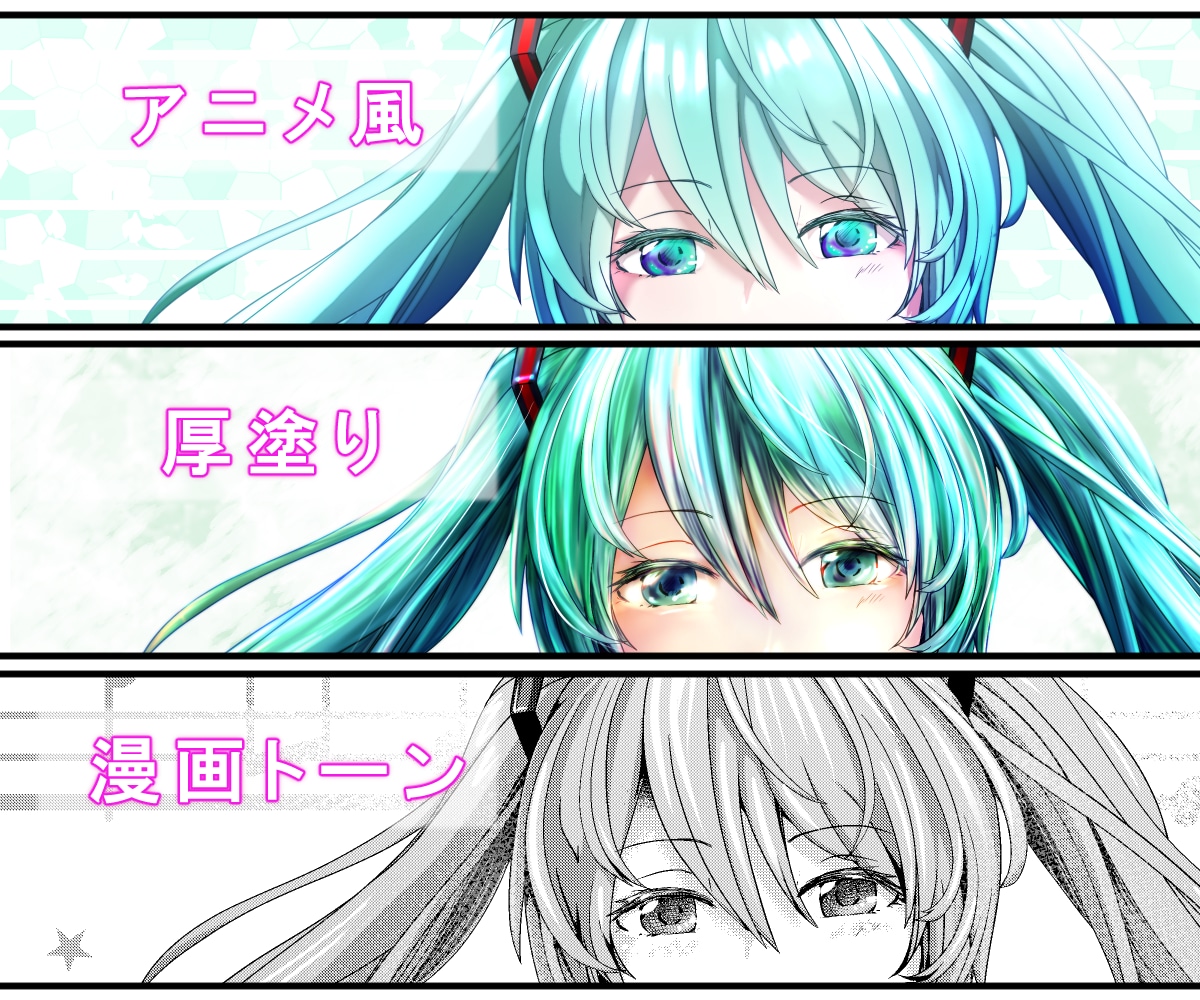 一枚絵イラスト作成します アニメ風から漫画風まで、好みに合わせたイラストを是非 イメージ1