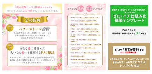 あなただけの特別なバナー・ヘッダーお作りします 高品質・低価格なバナー、ヘッダーをあなたのためだけに、、、 イメージ5