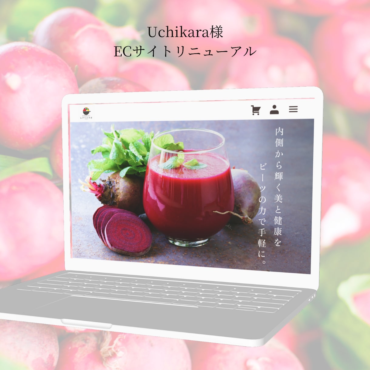 初めてでも安心！想いを伝えるWebサイト制作します 見る人に伝わるデザインと迷わない導線設計で成果に導きます イメージ5