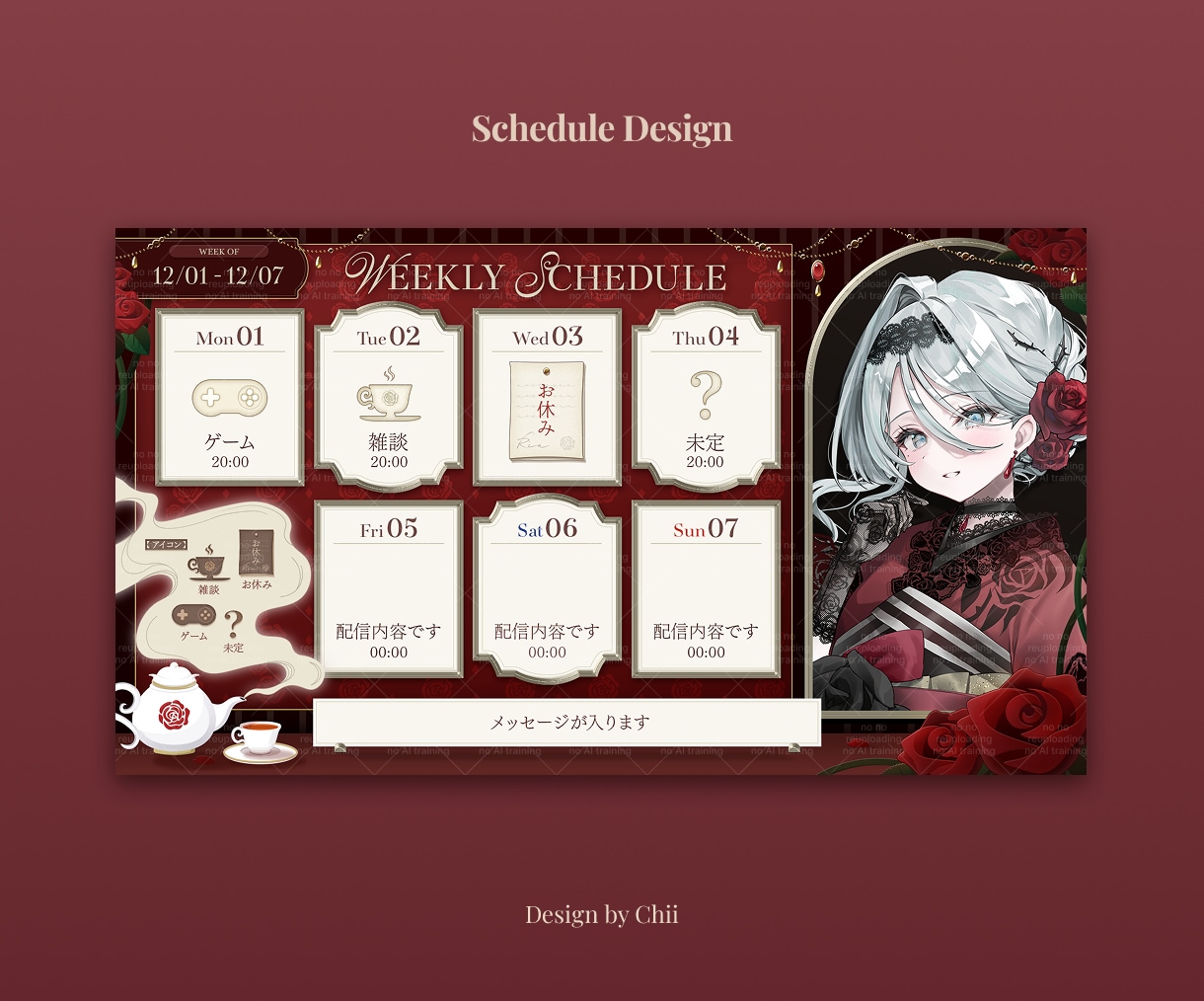あなただけの予定表を作成します ✦Vtuber様におすすめ！世界観、個性を丁寧にデザイン✦ イメージ9