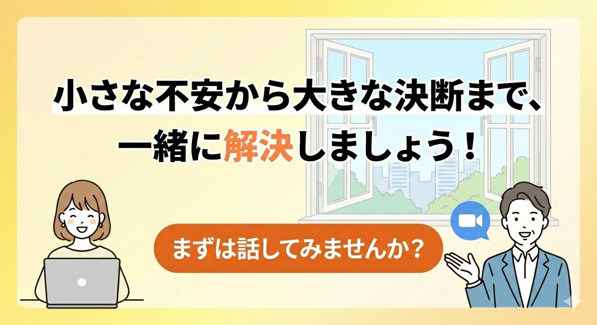 転職・就職、キャリアのご相談にのります ライフワークバランスへのお悩みなど気軽にご相談ください！ イメージ4