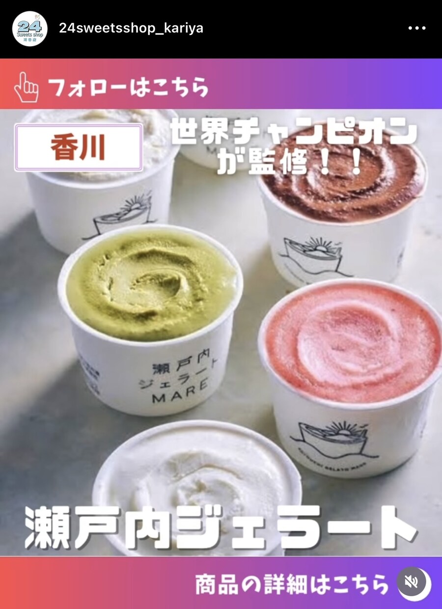 canvaでInstagram投稿画像を作成します テンプレはあるけど作成が面倒で投稿が出来ないと感じる方へ イメージ1