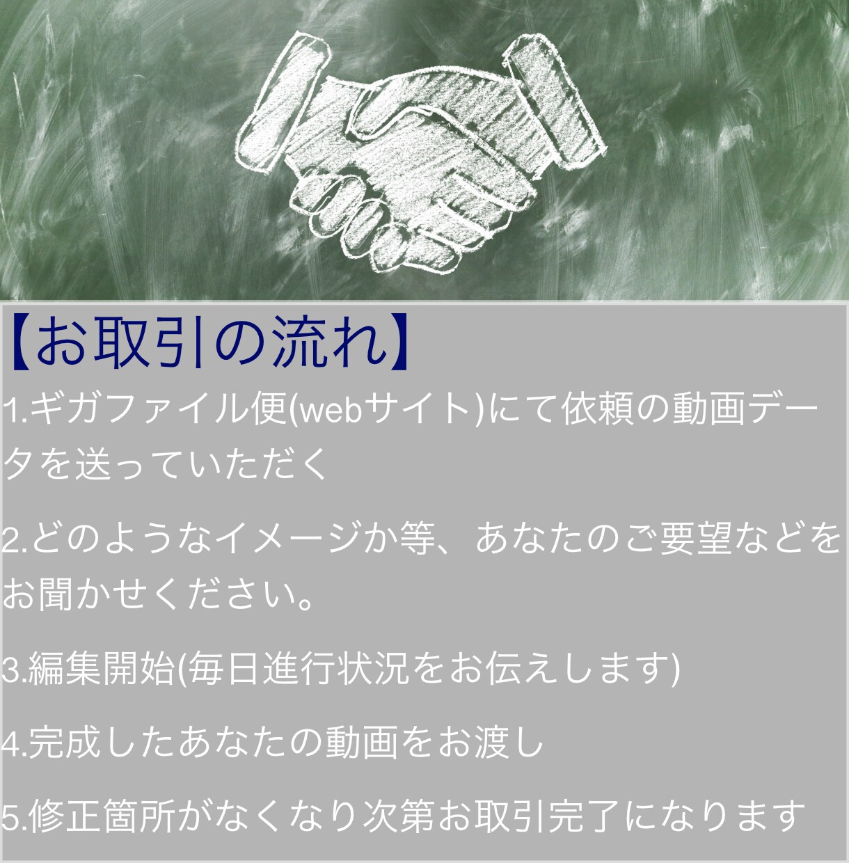 YouTube、仕事で使う動画を編集いたします 付け加えるのではなく、無駄をなくして、一番あなたらしい動画に イメージ5