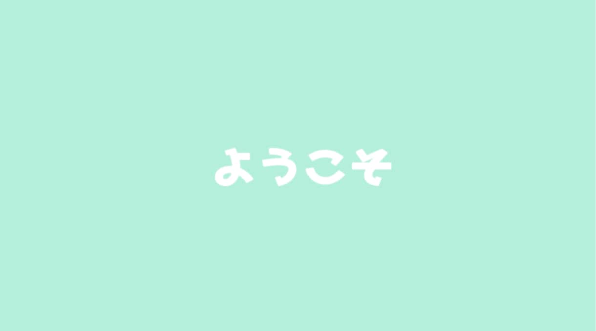 YouTube動画の（ジャンル問わず）編集致します あなたと共に作り上げるYouTube動画！！即レス即納品！！ イメージ2