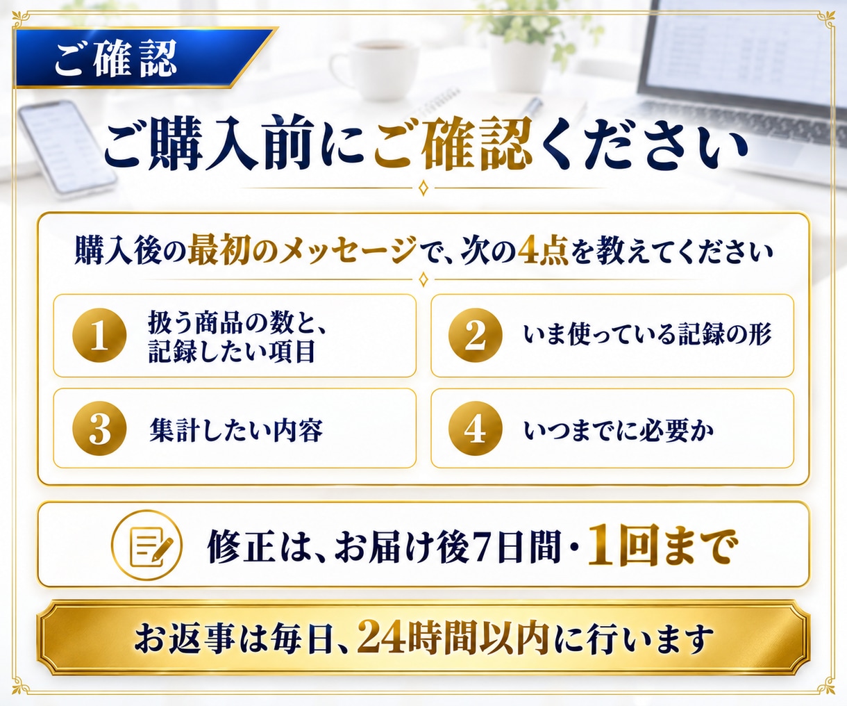 売上・在庫の集計を自動化！シートを一式作成します そのまま使える状態で、手順書と動作確認までお届け イメージ9