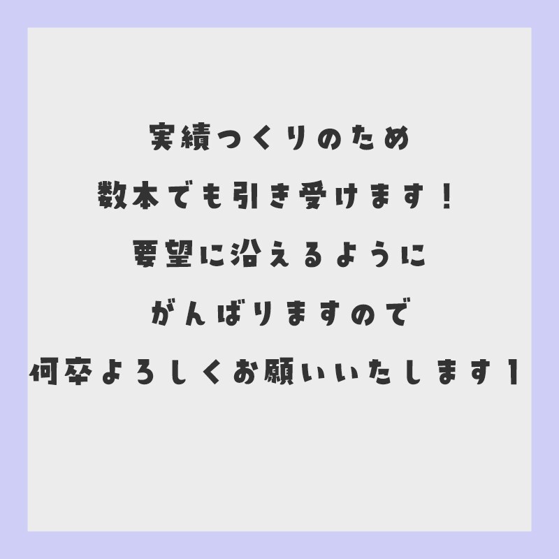 あなたの動画編集やります 経験者だからわかるコツがあります！ イメージ3