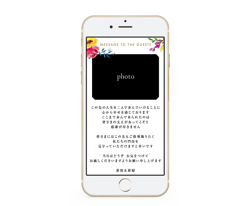 結婚式・二次会などのWEB招待状を制作します 出欠管理や住所録、案内マップなど多数機能付き（SUMMER） イメージ6