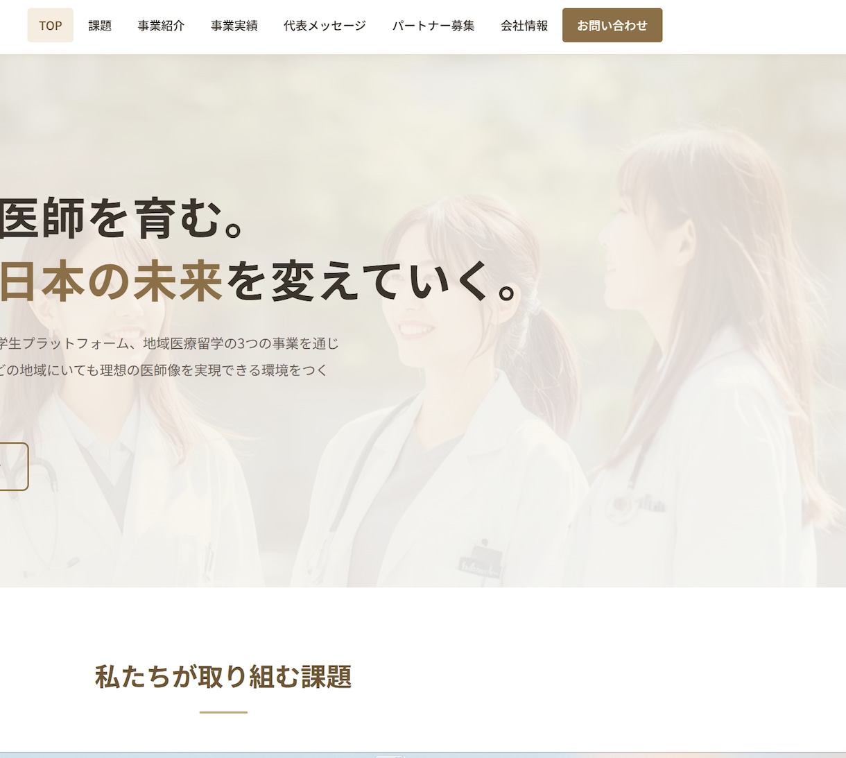 htmlでHPの骨格を作ります あなたの理想のHPの骨格作りをお手伝いします イメージ1