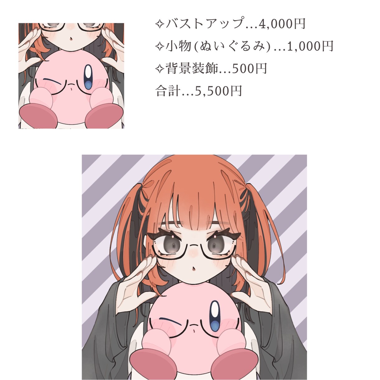 ふんわり優しいイラストを描きます あたたかく、思わず惹かれる一枚を丁寧に制作します イメージ5