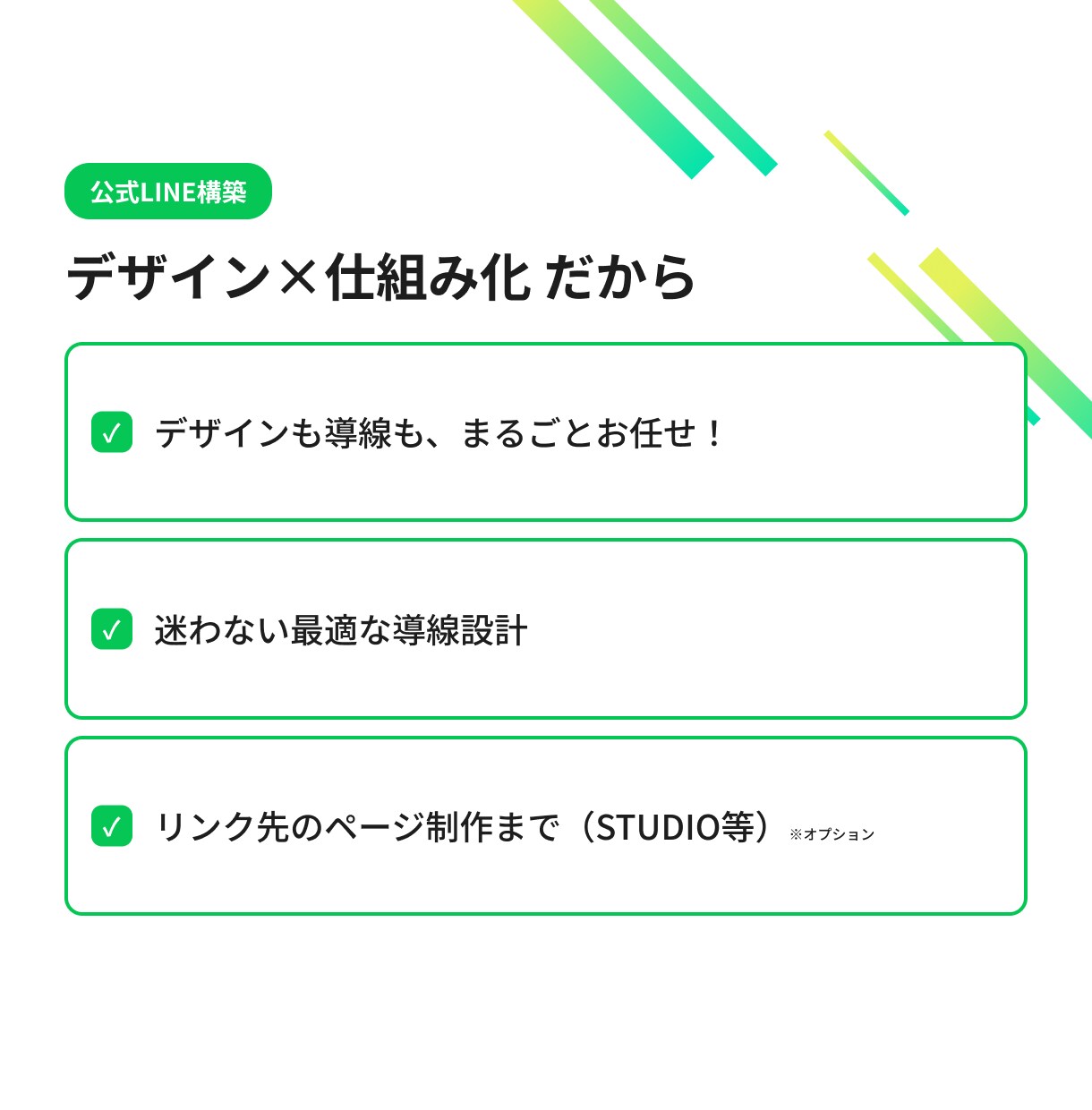 教室・講師向け！集客できる公式LINE構築します 予約につながる「公式LINE導線」自動化・AI活用もご支援！ イメージ5
