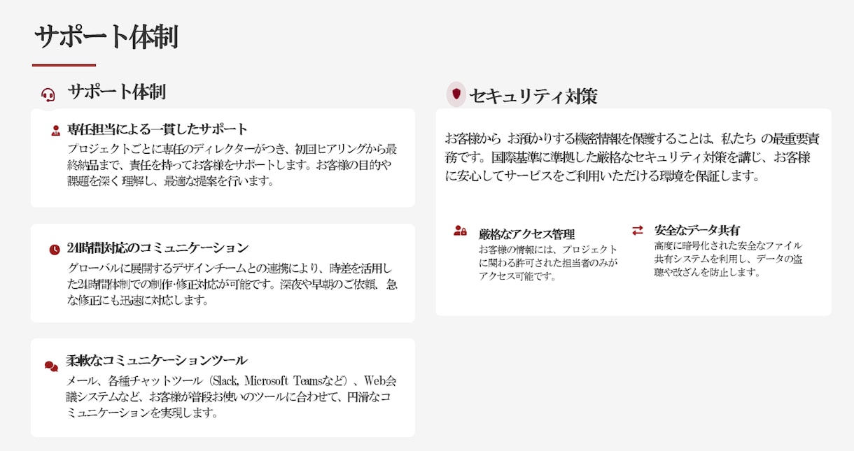 テーマに合ったスタイリッシュな資料作ります テーマに合わせたデザイン対応を行います！ イメージ8