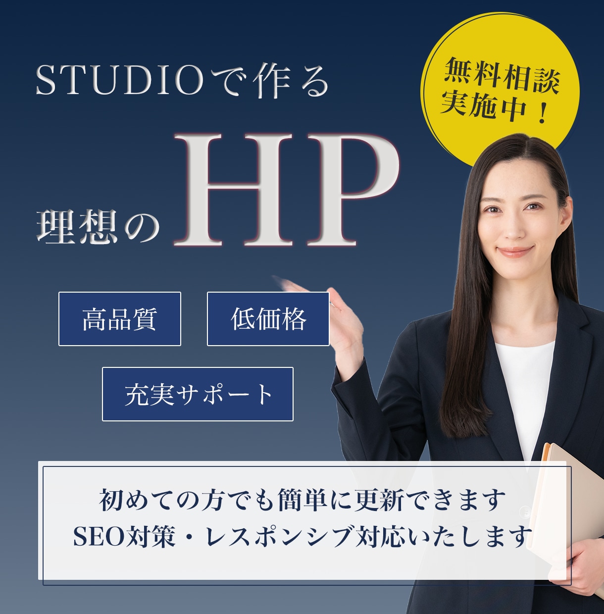 STUDIOであなたらしさを伝えるHPを制作します 世界観を第一に優しい落ち着いたデザインを提供します イメージ1