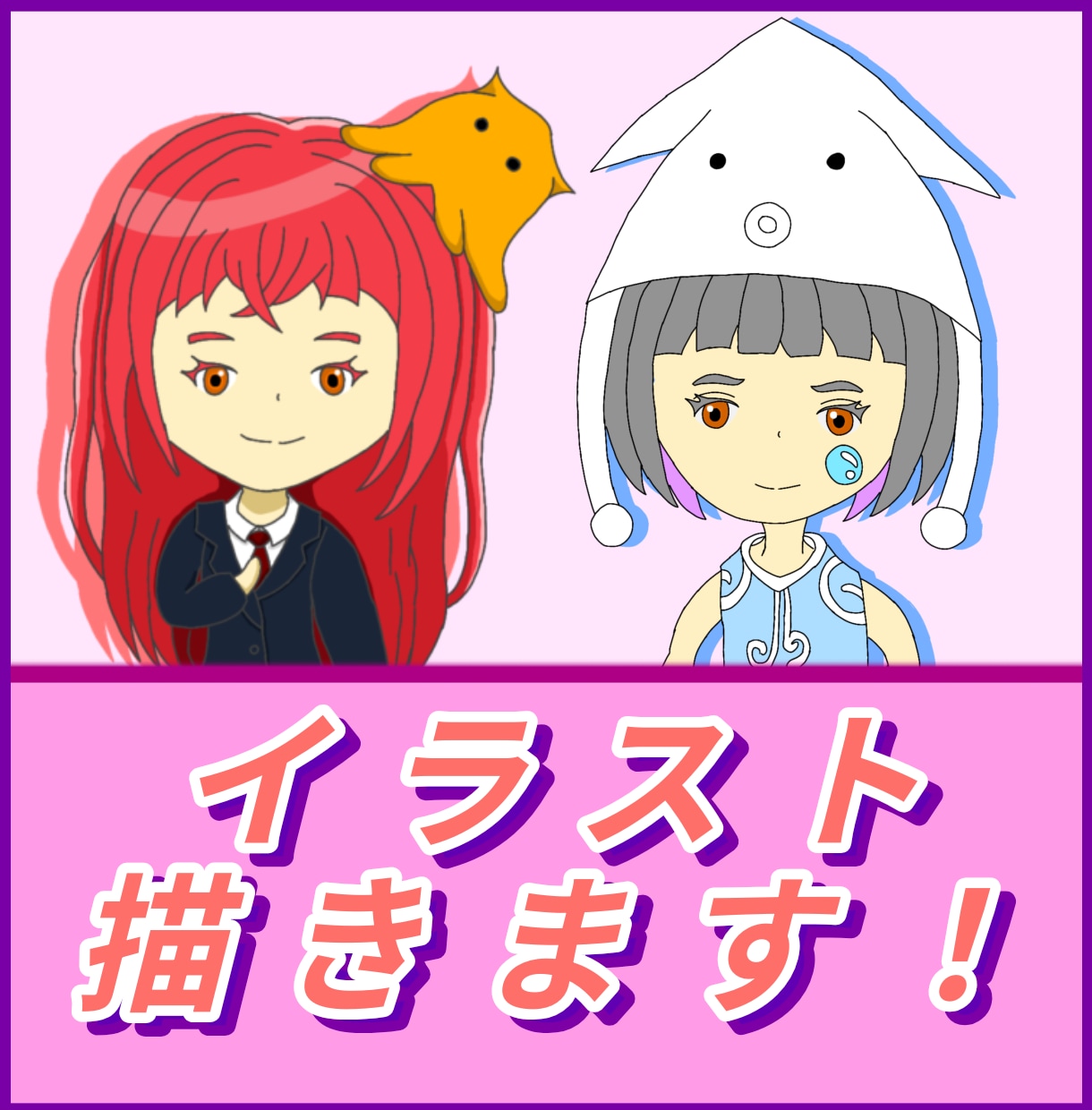唯一無二の存在感！個性派キャラ制作します ビビッドな世界観！印象に残るオリジナルキャラを制作します イメージ3