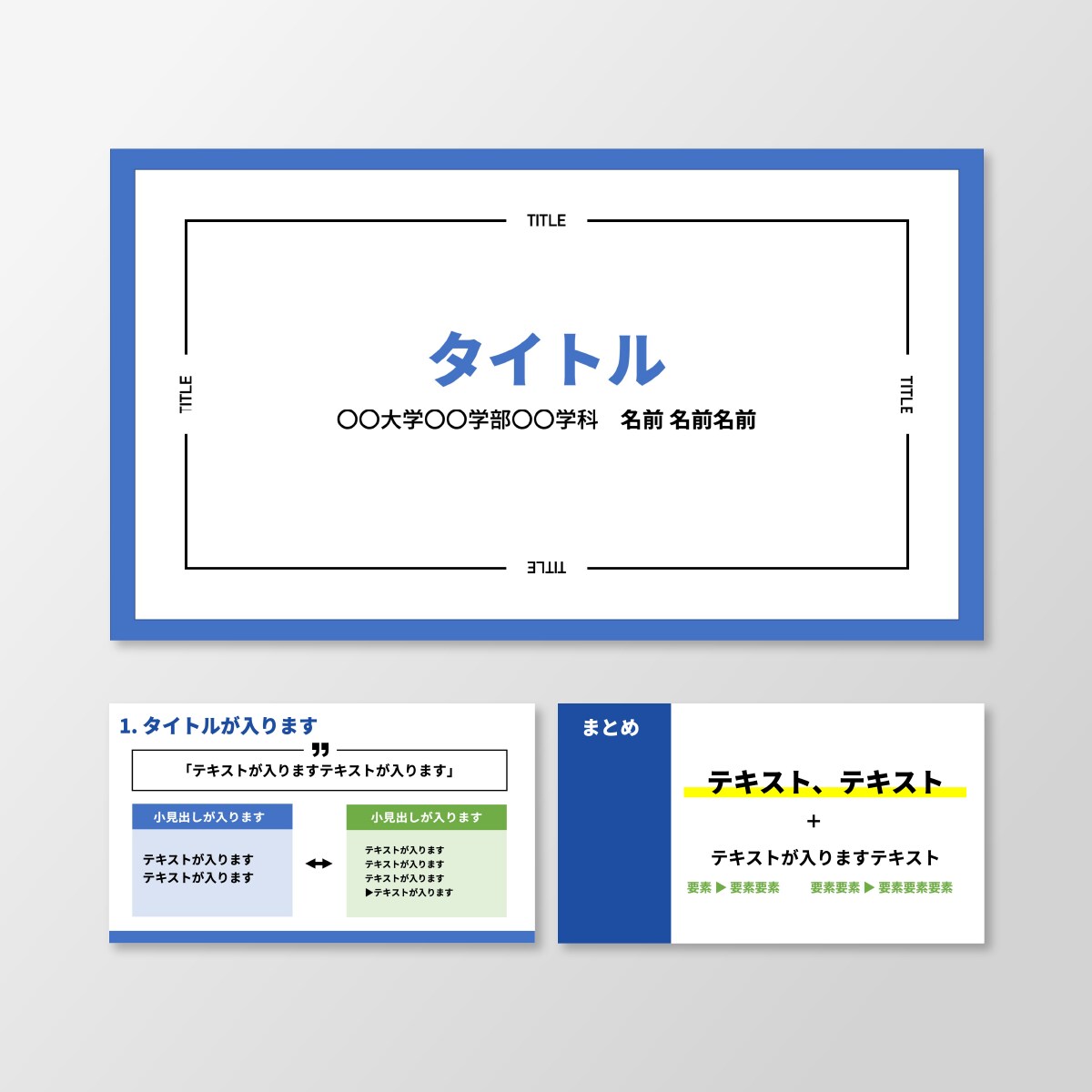 オシャレなパワーポイントの資料を制作します 【残り5枠限定！】5枚まで4500円でお作りします イメージ5