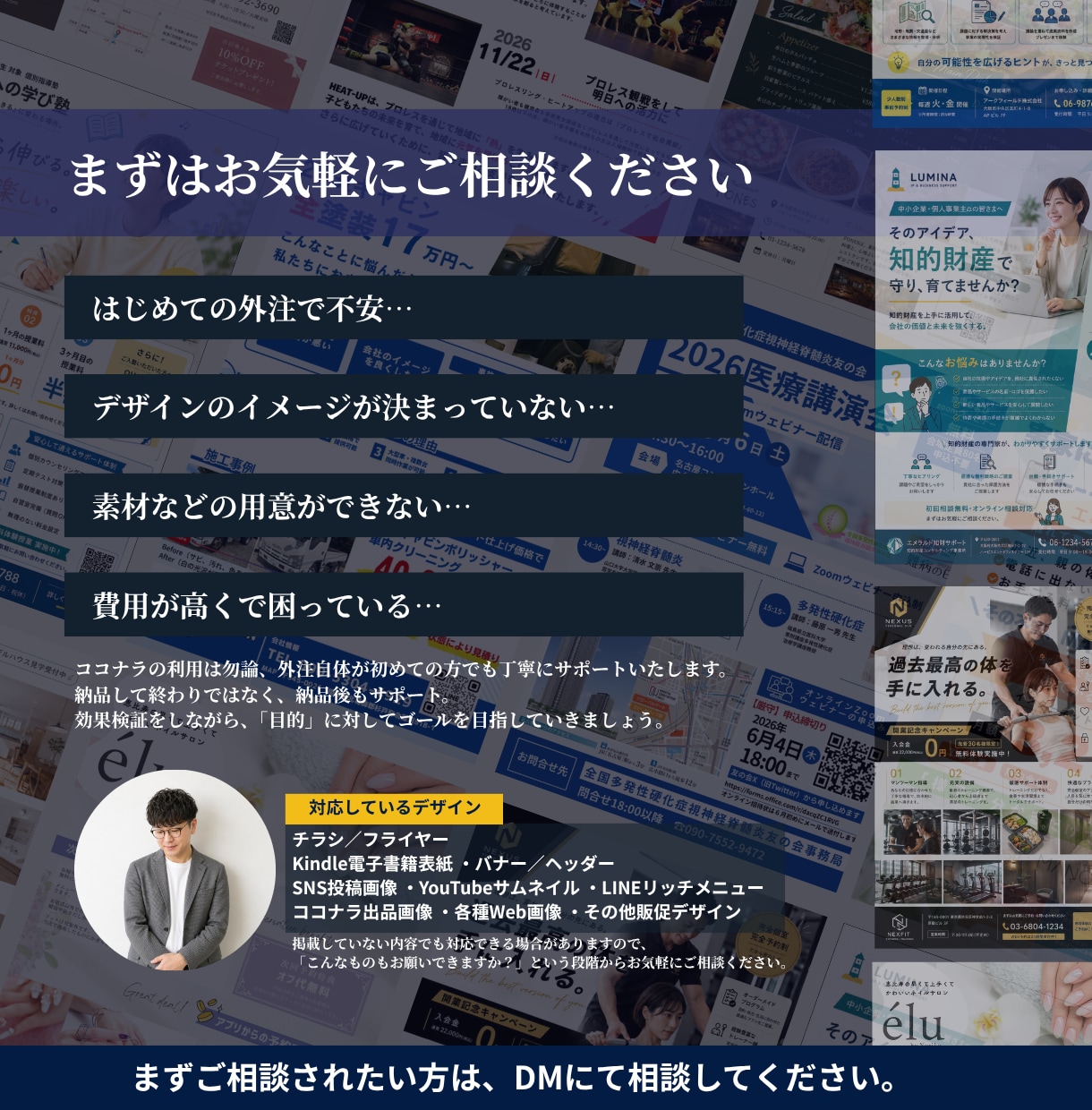 集客につながるチラシ・フライヤーを作成します Canva・Illustrator対応！伝わるチラシを制作 イメージ15