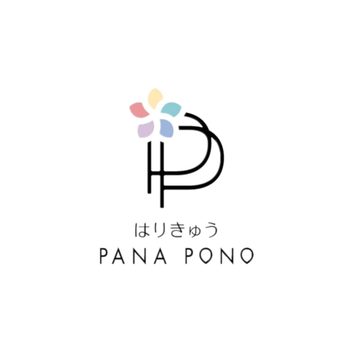 4児ママ鍼灸師がセルフケアの方法お伝えします ココロとカラダを整え人生HAPPYに生きる為のお手伝いします イメージ1