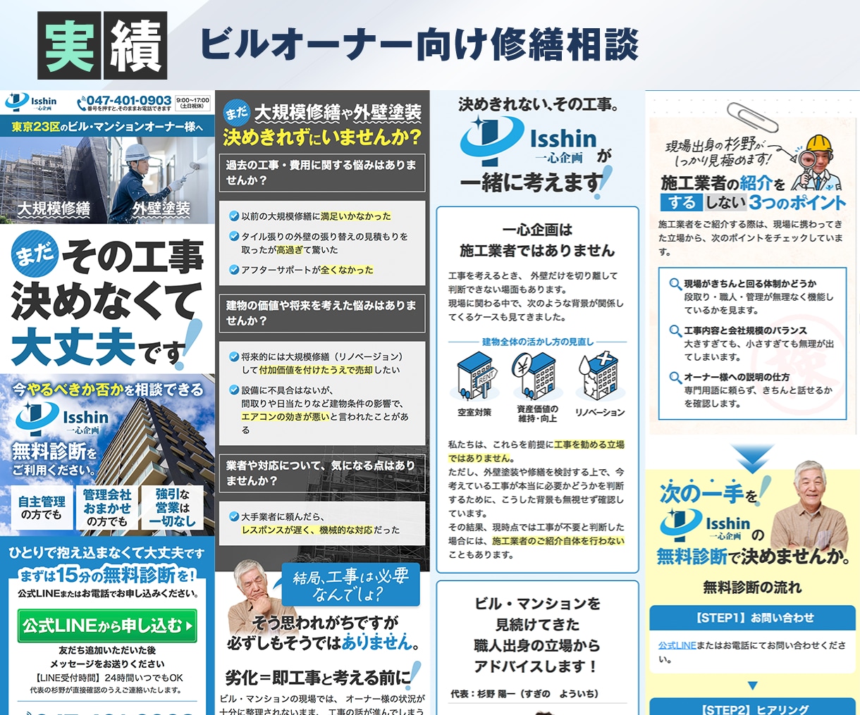 LP制作｜原稿なしでも対応します 何を書くか決まっていなくてもOK。内容から一緒に作成します。 イメージ5