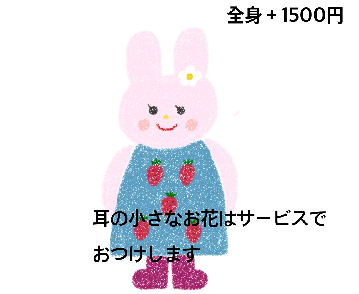 鉛筆で描いたみたい！可愛いアイコンや挿絵描きます 人物や動物、食べ物などお好きな物を可愛いイラストにします。 イメージ5