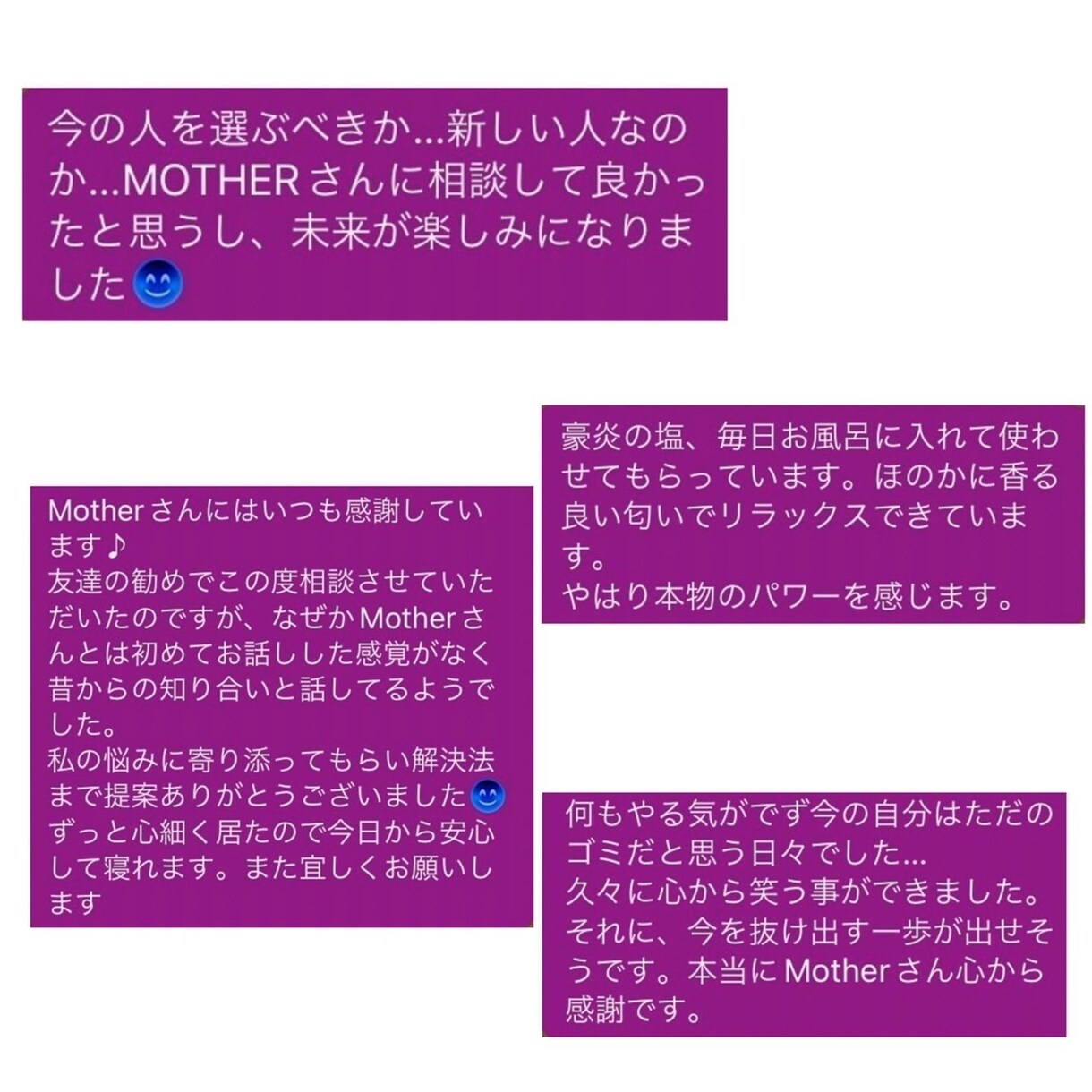 ペットの気持ち、金運、恋愛運、仕事など1つ占います 相手の気持ち、進むべき道を寄り添い開道いたします イメージ4