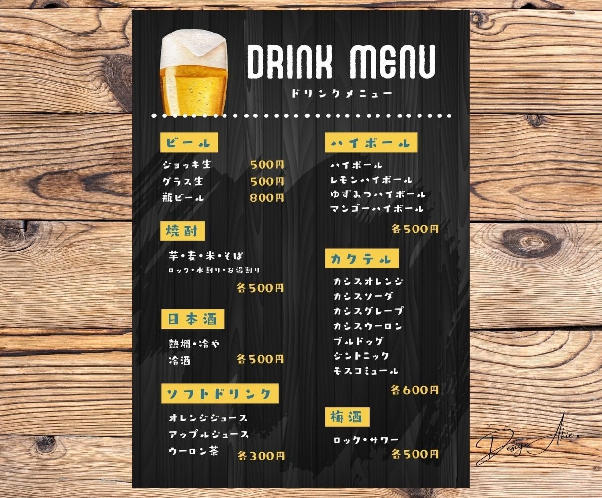 あなたのお店に合うメニュー表作成を承ります かわいくおしゃれでお客様に見やすいメニュー表を作成致します イメージ4