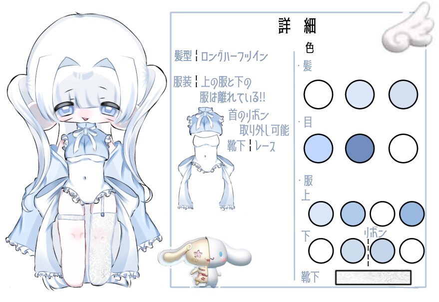 デジタルイラスト 可愛いイラスト提供します ぬい~等身までお客様に寄り添ったサービス提供 イメージ2