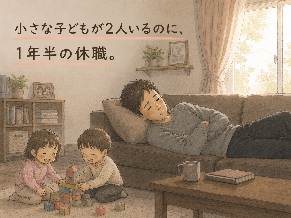 パニック障害寛解した私が相談のります 同じしんどさを抱える方の話を聞きます。 イメージ5