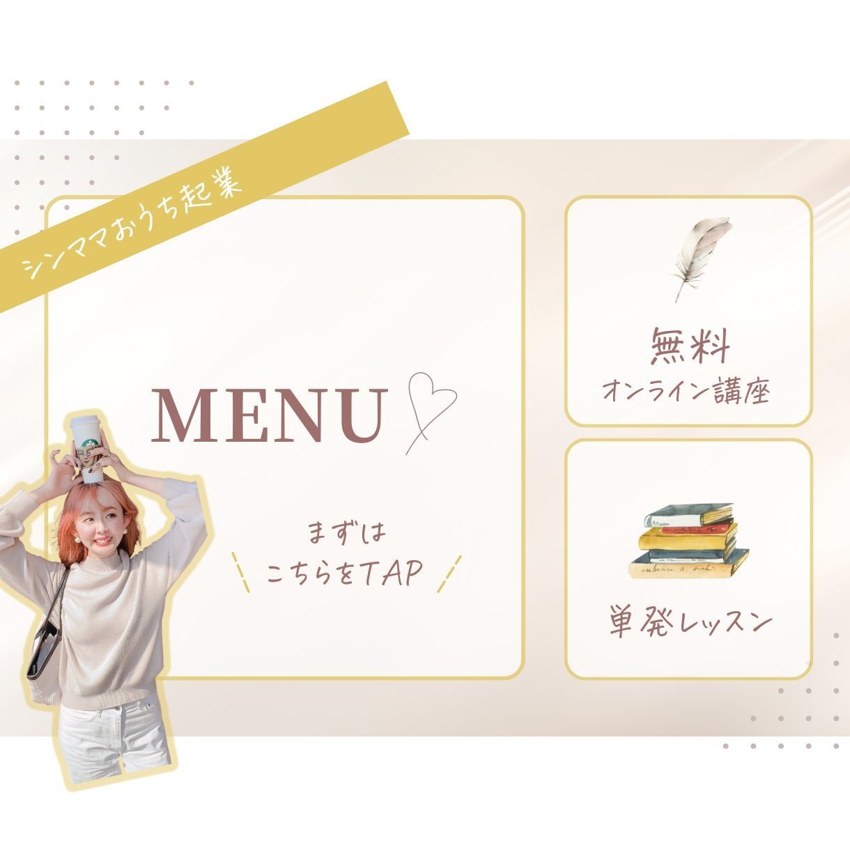 LINEリッチメニュー画像＆設定行います LINEの設定もマーケティングのプロにお任せ☆ イメージ4