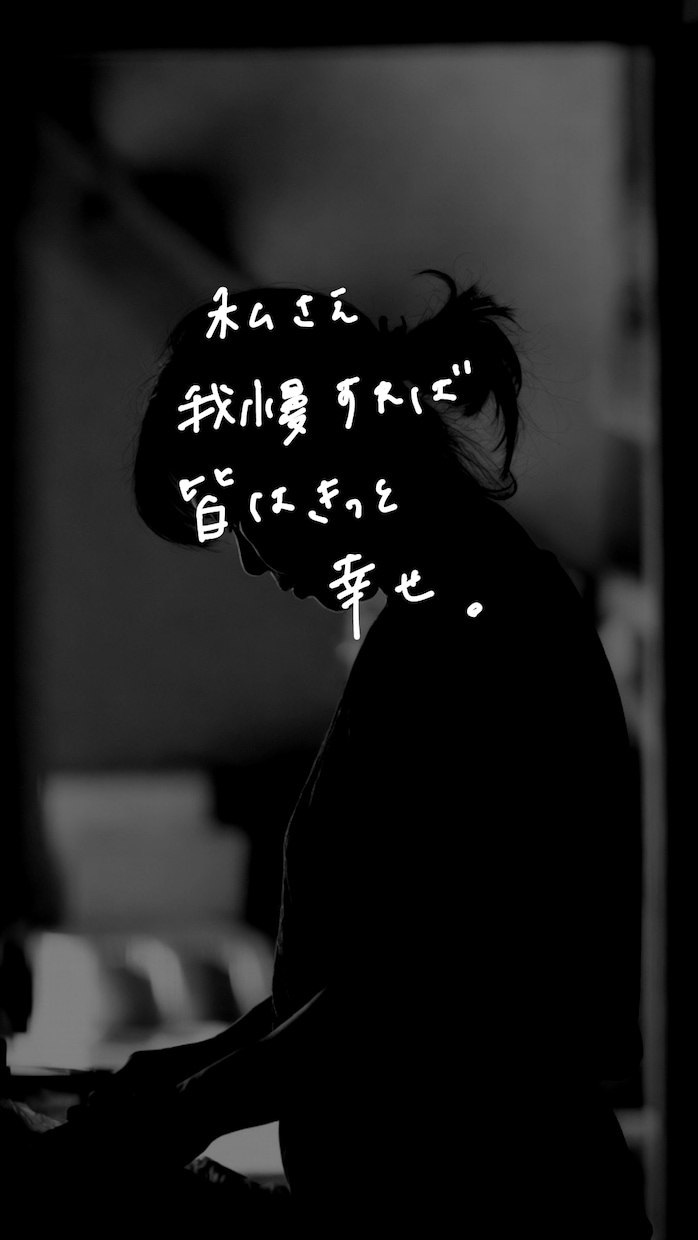 うまく話せなくても大丈夫。お話聴きます こんなこと話してもいいのかなと思うあなたへ イメージ3