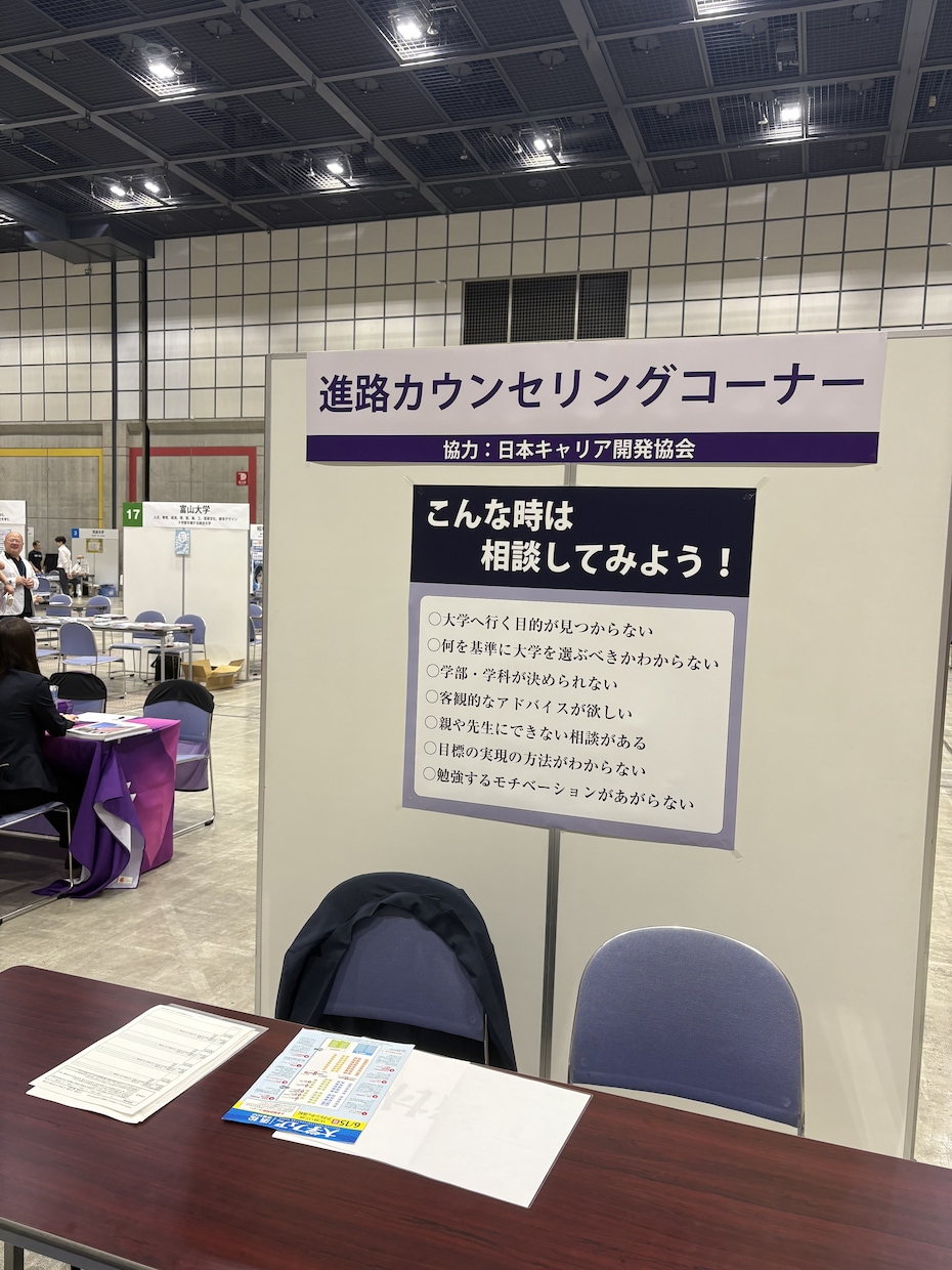 キャリアコンサルタントが対応！苦手克服承ります ワークコンシェルジュ面接.就活の重要ポイント相談徹底指導！ イメージ6
