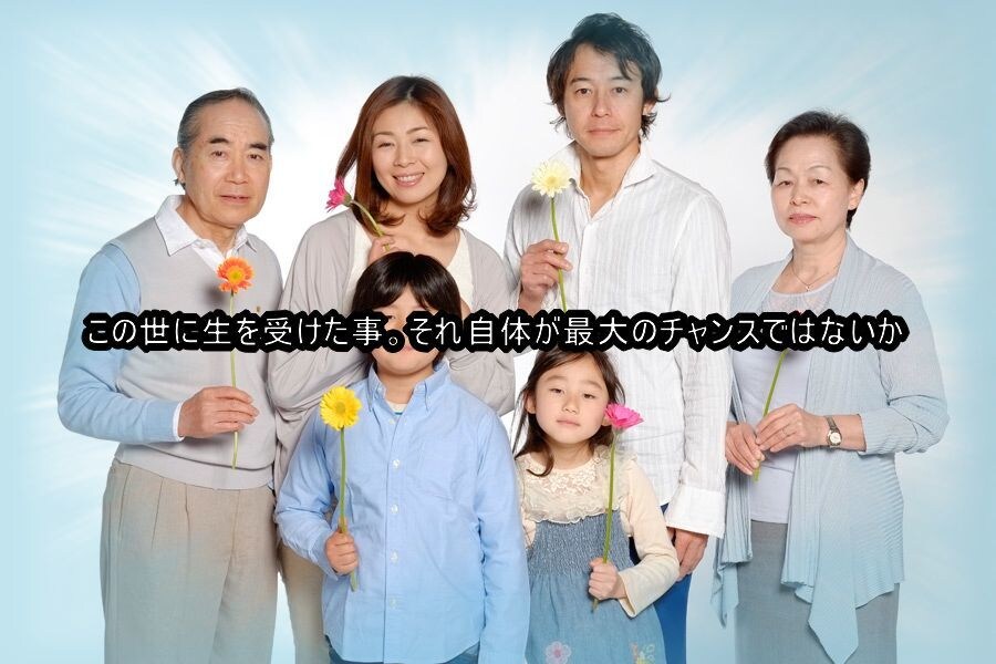 貴方のお気に入りの写真に気に入った言葉を挿入します 写真の上中下に50文字以下の言葉や名言を入れてお返しします。 イメージ6
