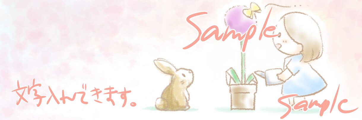 最短即日！かわいい絵でアイコン等イラスト描きます かわいい雰囲気のアイコン、ヘッダー、カットイラストを描きます イメージ3