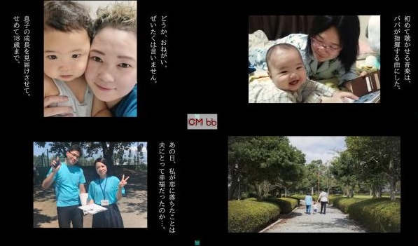 某保険CMのような記憶に残る感動的な動画を作ります 冠婚葬祭などで流すVTRなど思い出の写真で記憶に残る動画作成 イメージ3