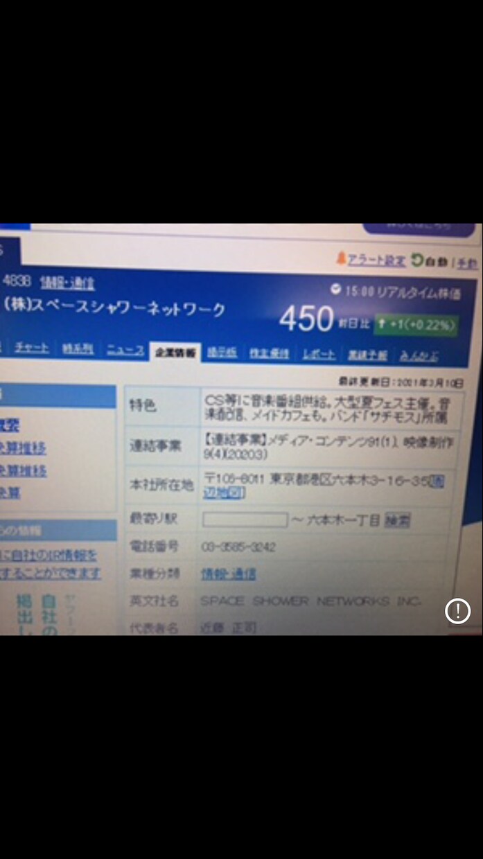 一銘柄の信用残高等からチャート分析します 信用規制や信用残高からチャート分析を25営業日連続で行います イメージ6
