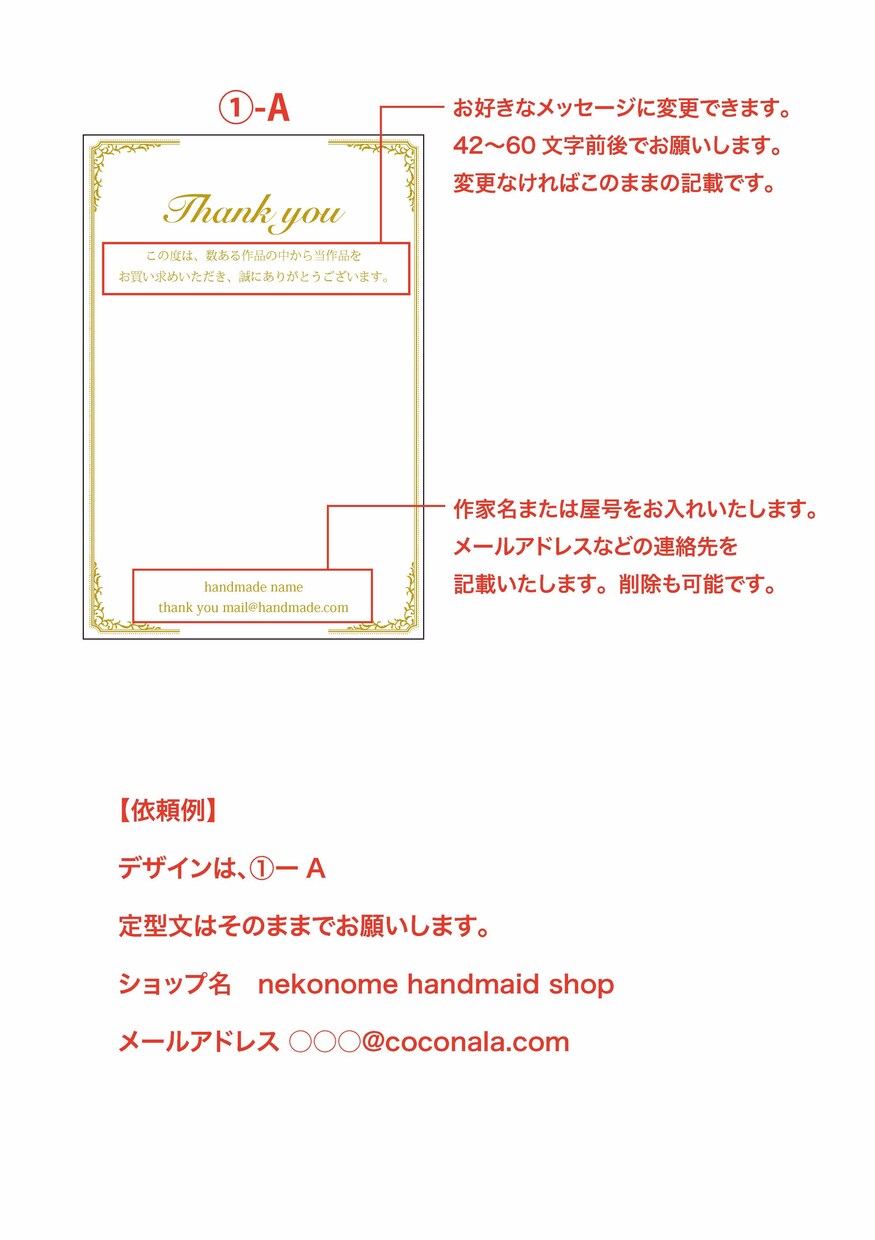 ハガキサイズ】メッセージカードをお作りします お仕事応援！お名前入りで、ありがとうを伝えよう！ イメージ4