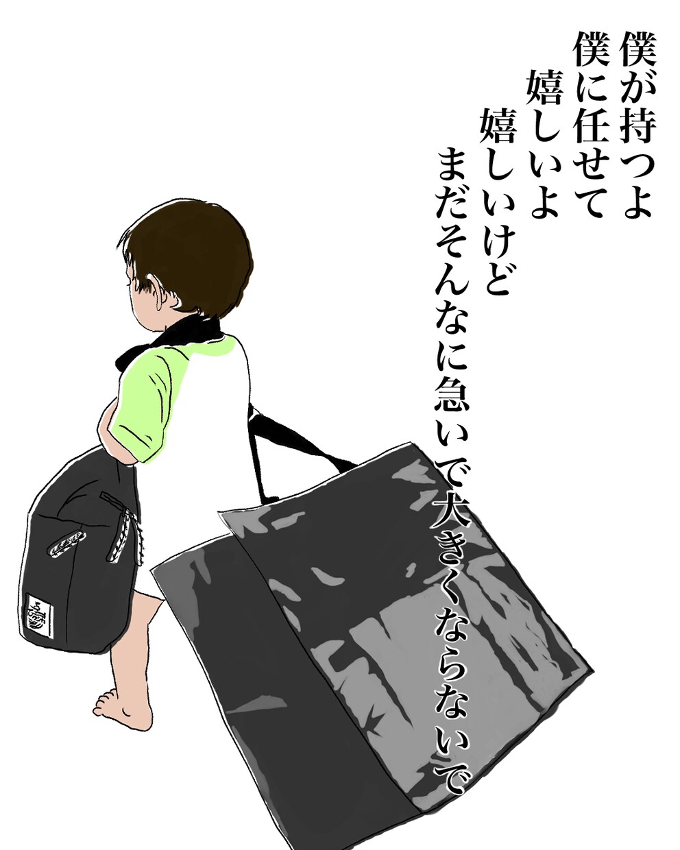 育児写真をやさしいイラストにします スマホにどんどん保存されていく育児写真を温かいイラスト仕上げ イメージ9