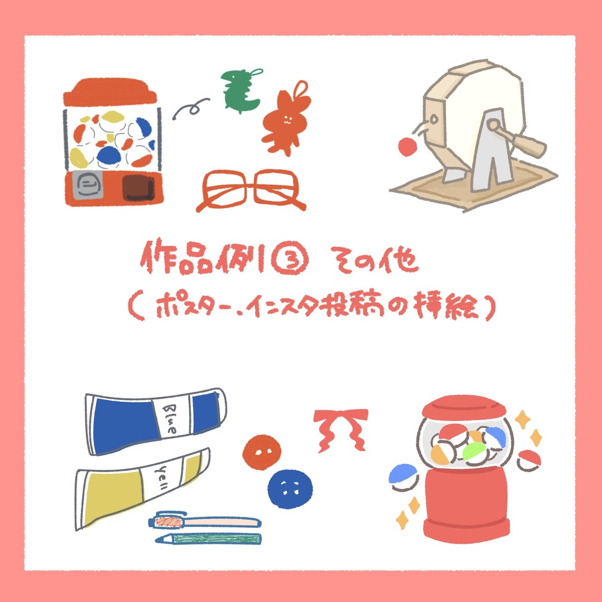かわいい色が特徴的な暖かみのあるイラストを描きます イベントや商品のロゴ､ポスターの挿絵が欲しい方へ イメージ4