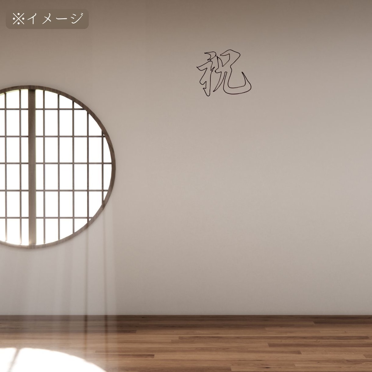 言葉を線に。 ご希望の文字をワイヤーで形にします 一点ずつ心を込めて手作業で制作します イメージ2