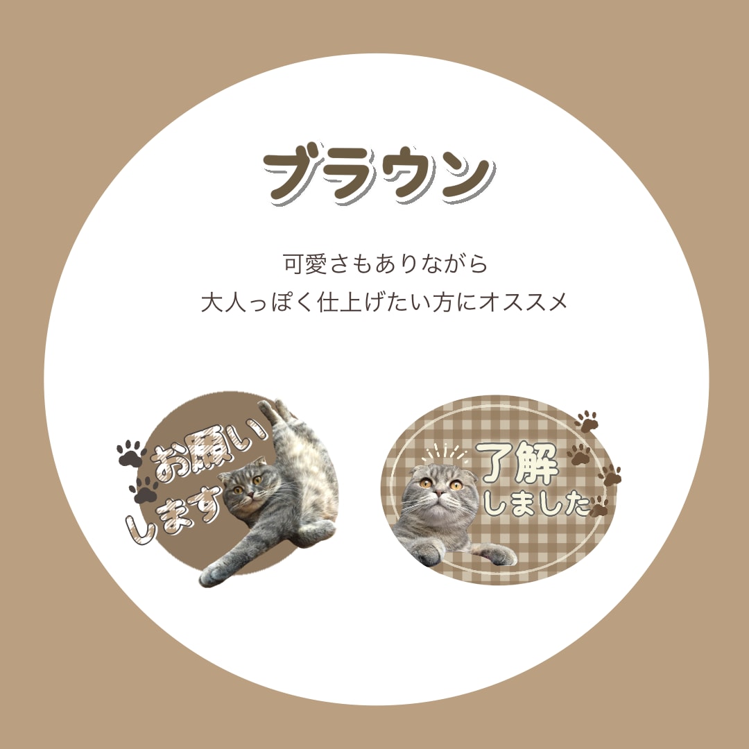 世界に1つ！我が子スタンプ作成いたします ただいま開業セール価格です♪(残り10名様) イメージ5