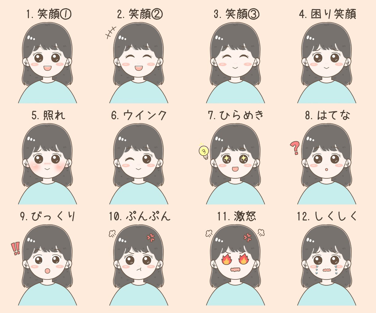 5名様限定1000円オフ！選べる表情8点描きます インスタ等SNSの投稿に◎やさしい雰囲気で親しみやすさUP！ イメージ3
