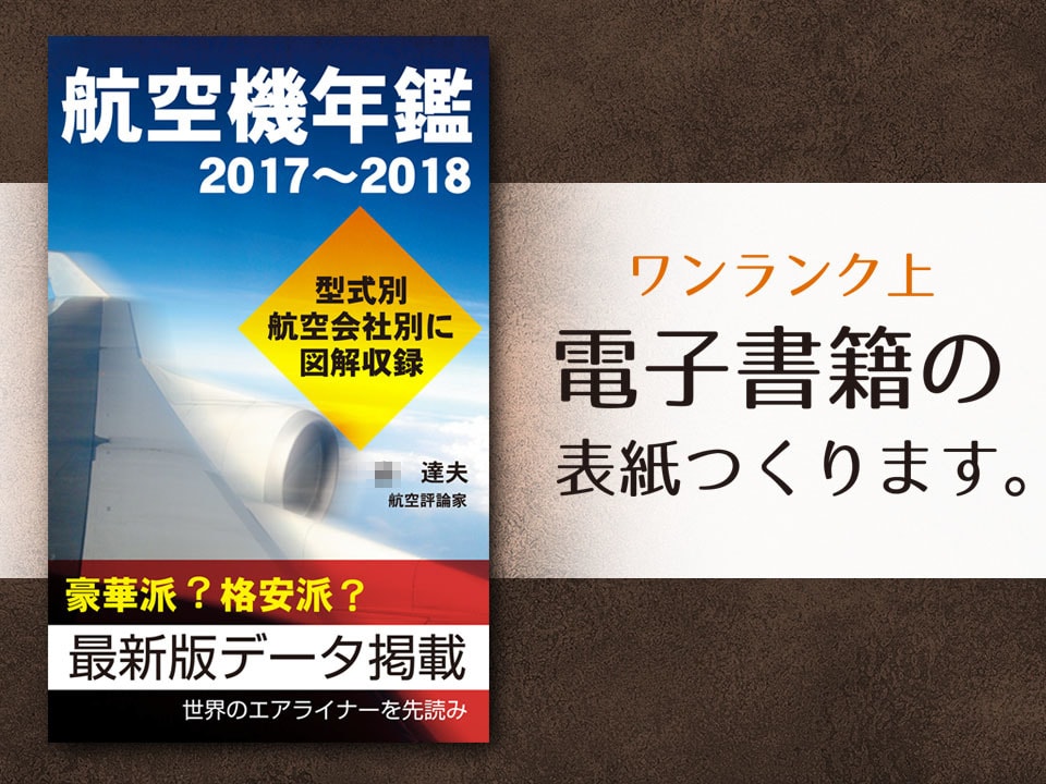 Kindle売上1位多数/電子書籍表紙を制作します 美大卒・色検1級デザイナー【ワンランク上のKindle表紙】 イメージ8
